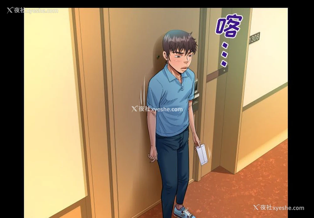 1P - 阿姨