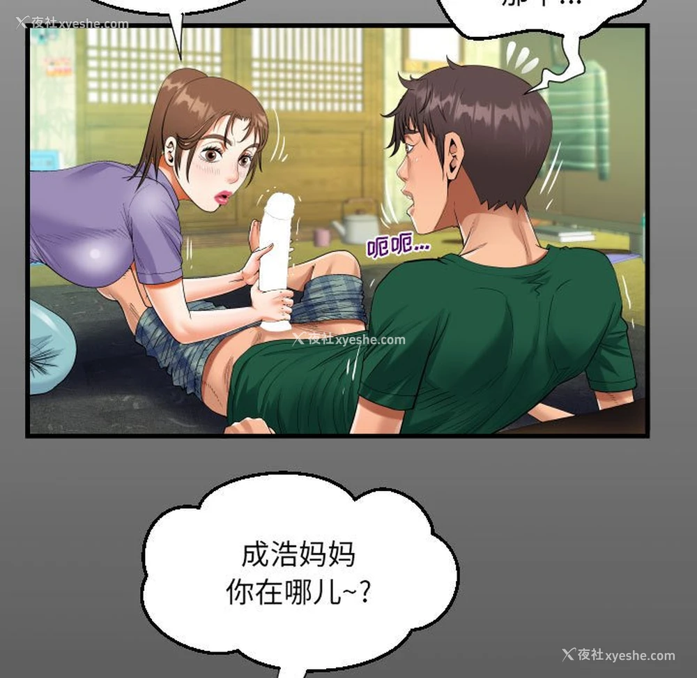 15P - 阿姨