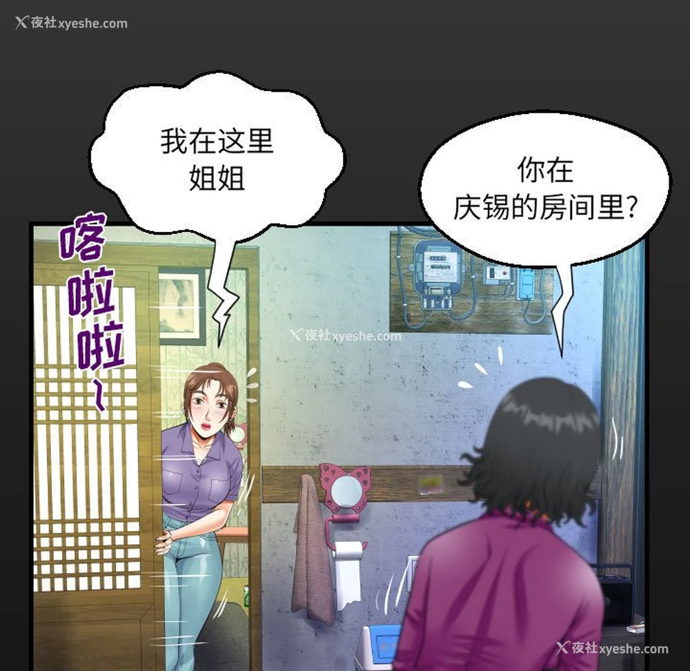 17P - 阿姨