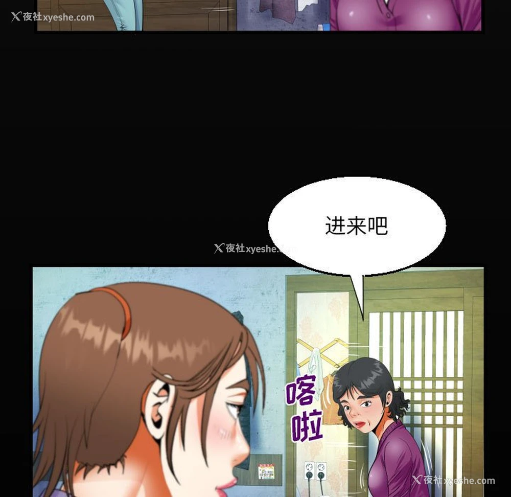 19P - 阿姨