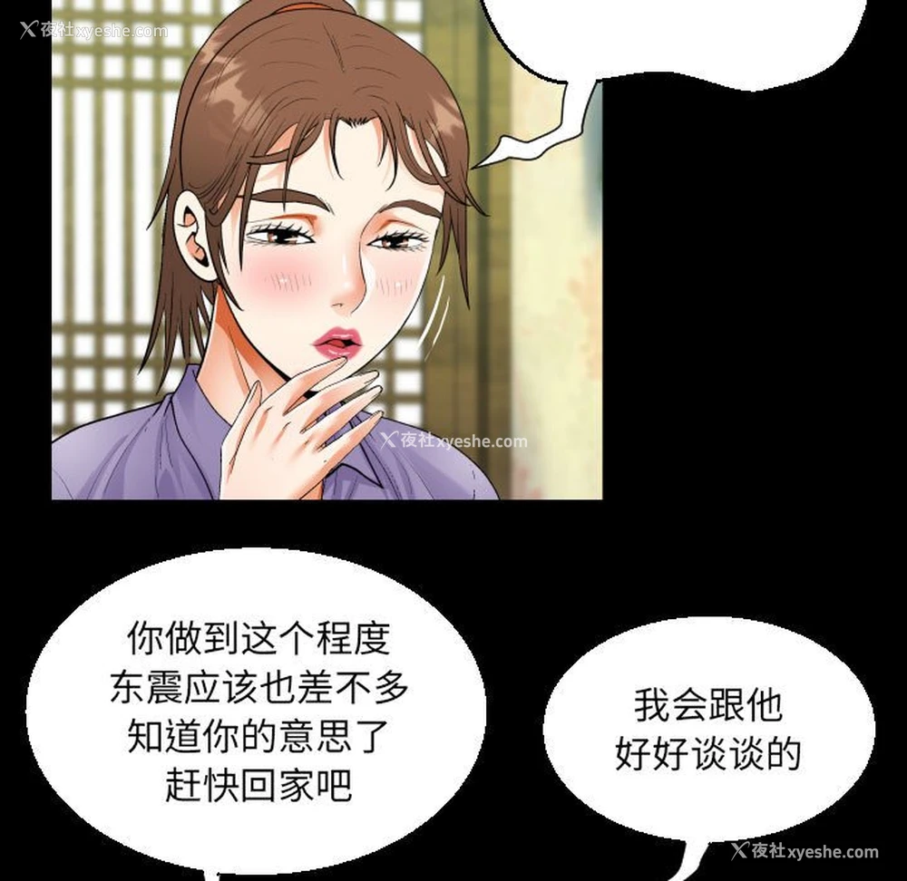 23P - 阿姨