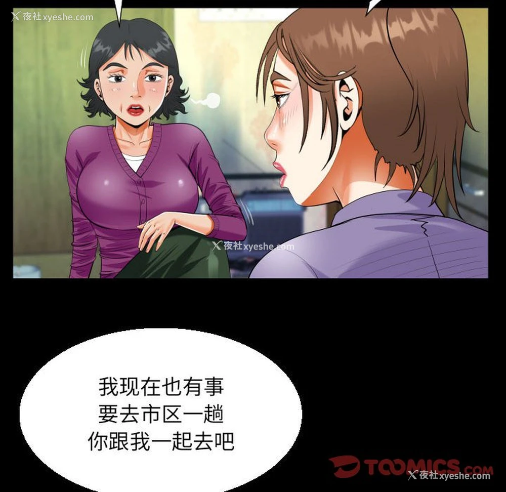 24P - 阿姨