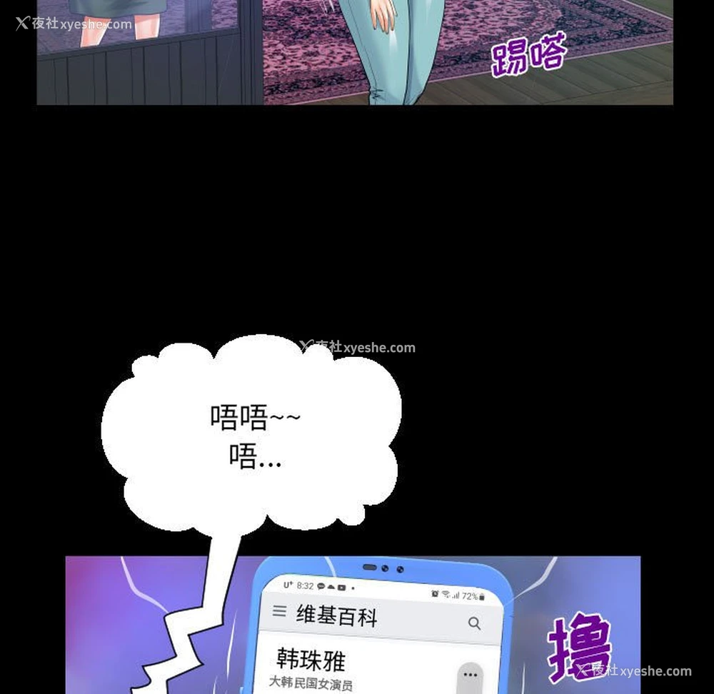 27P - 阿姨