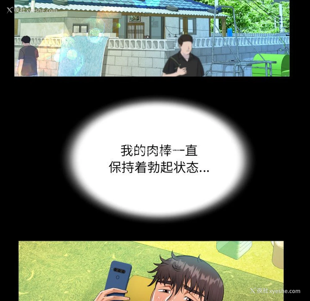 5P - 阿姨