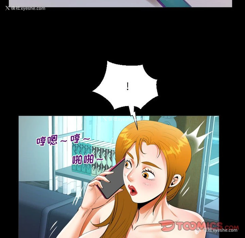68P - 阿姨