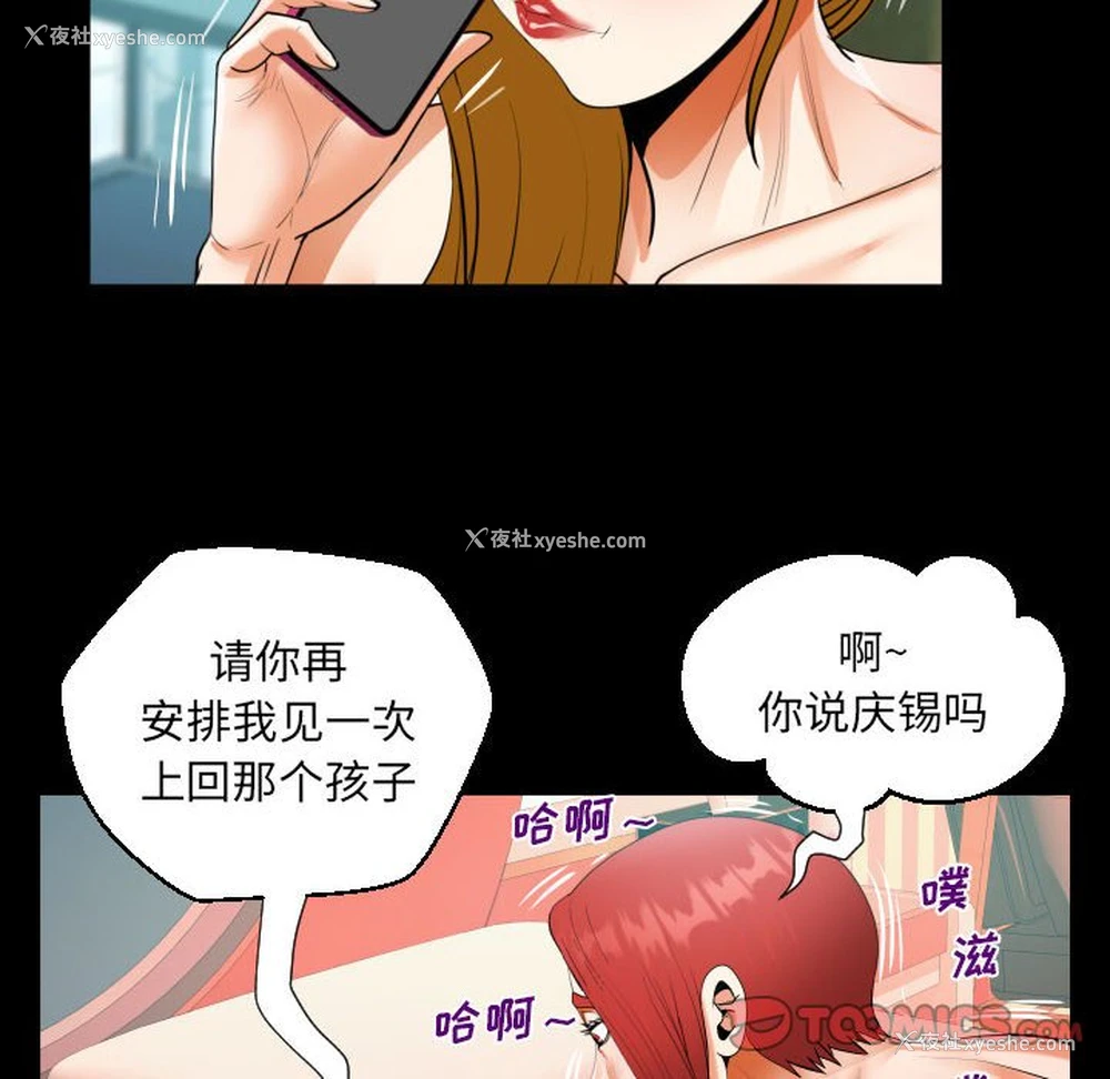 70P - 阿姨