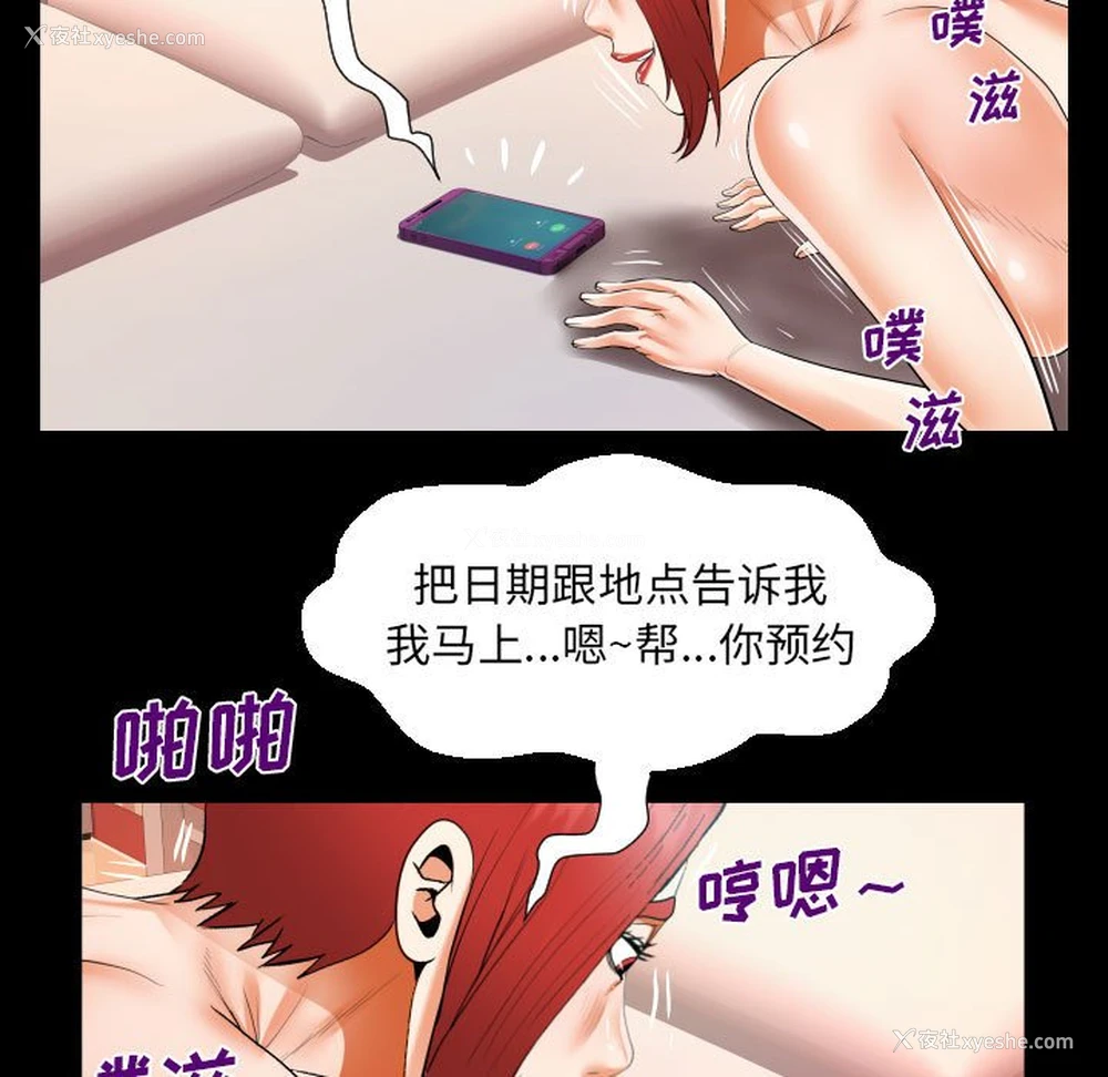 71P - 阿姨