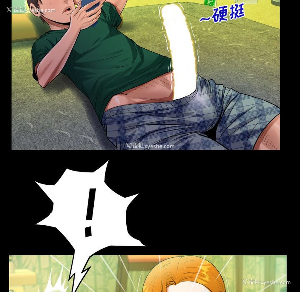 7P - 阿姨