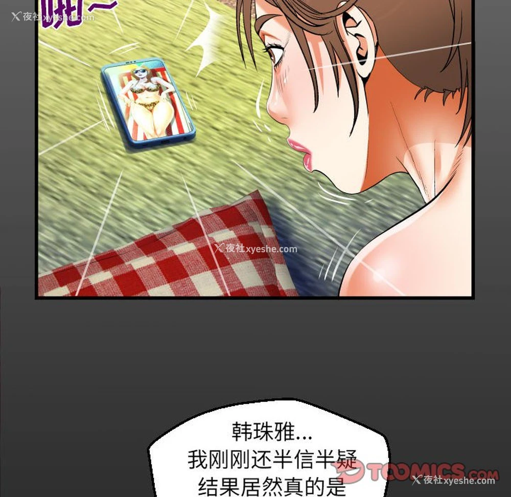 17P - 阿姨