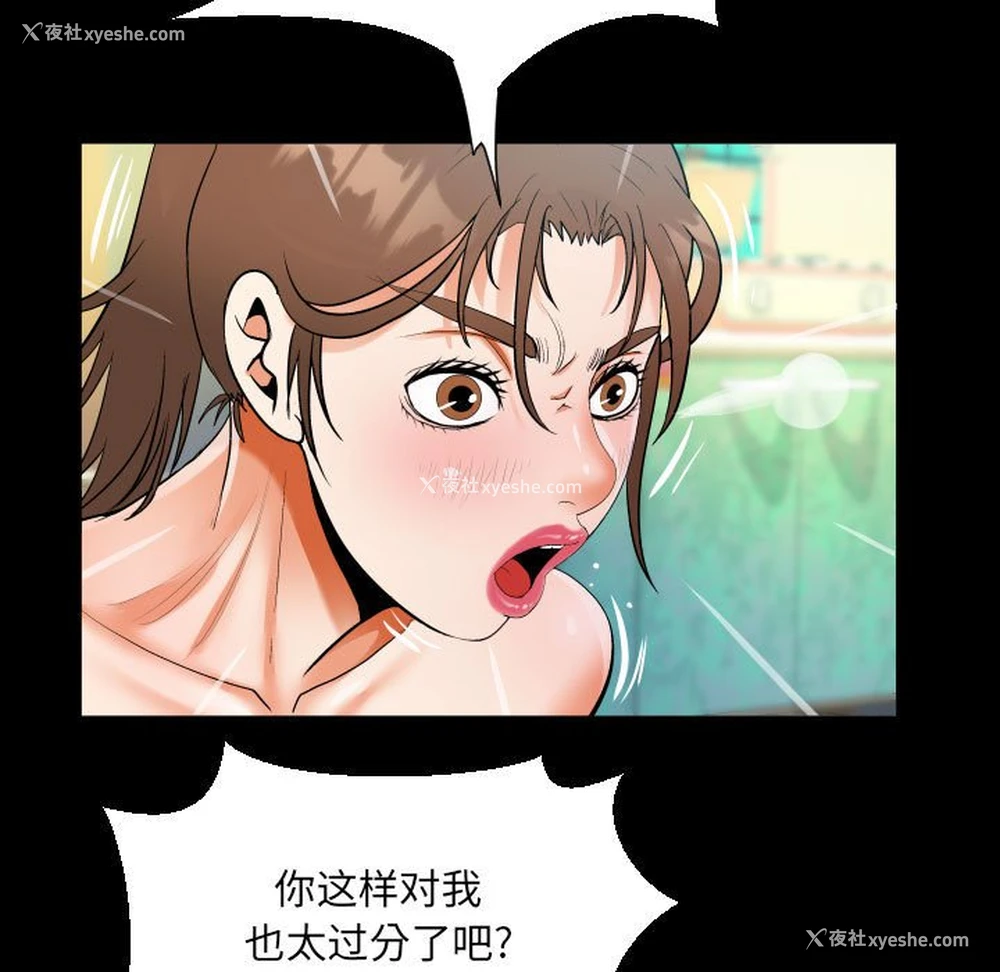 22P - 阿姨