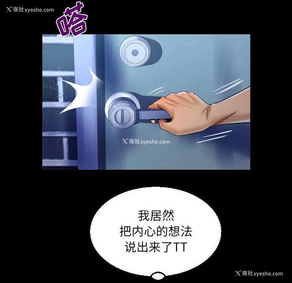 27P - 阿姨