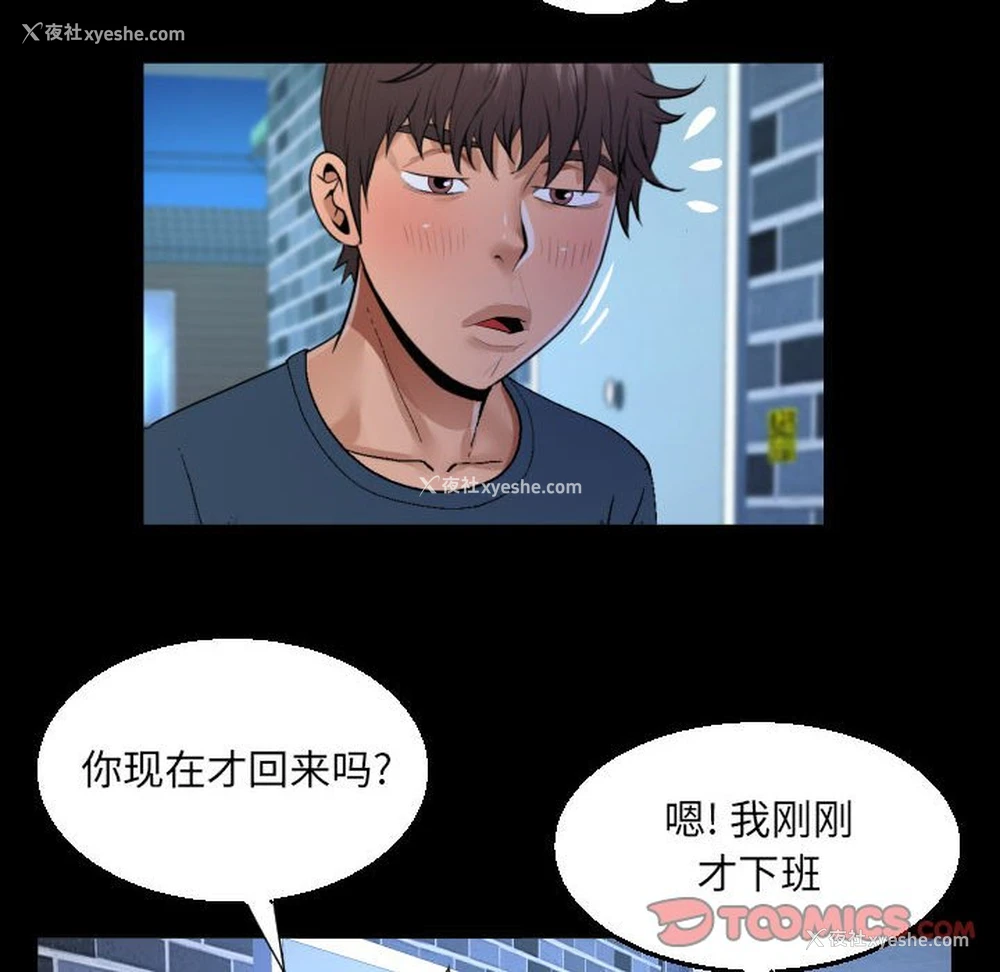 29P - 阿姨