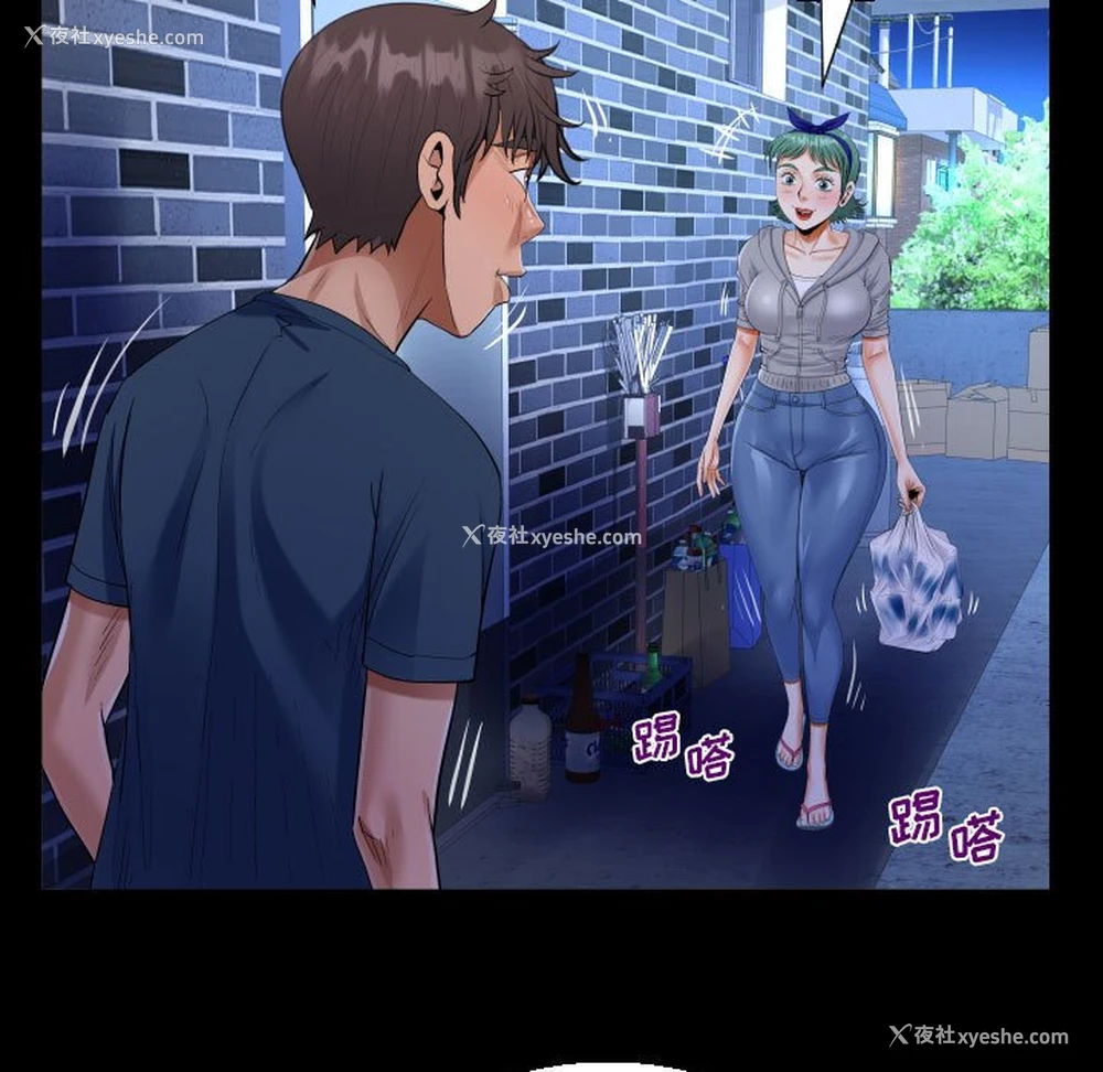 30P - 阿姨
