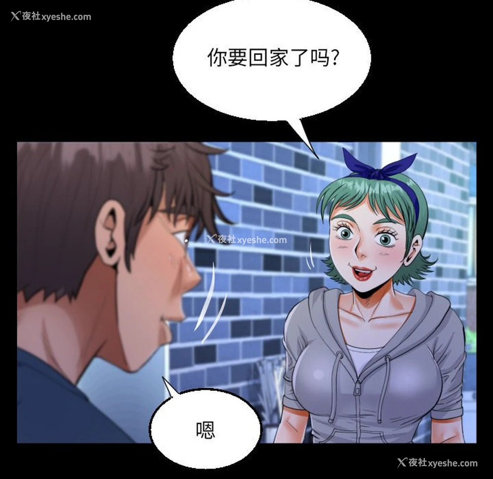 31P - 阿姨