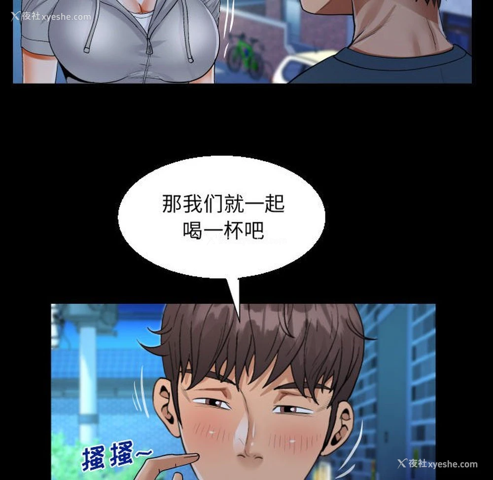 35P - 阿姨