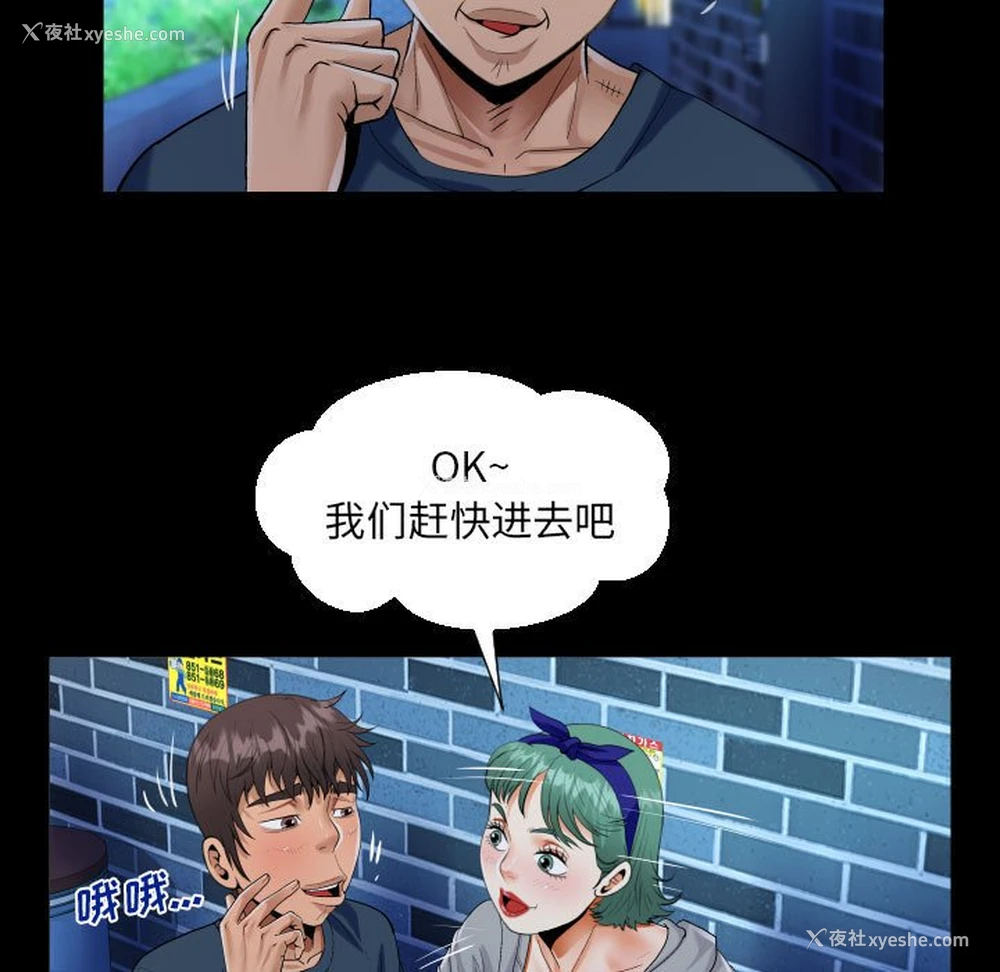 36P - 阿姨