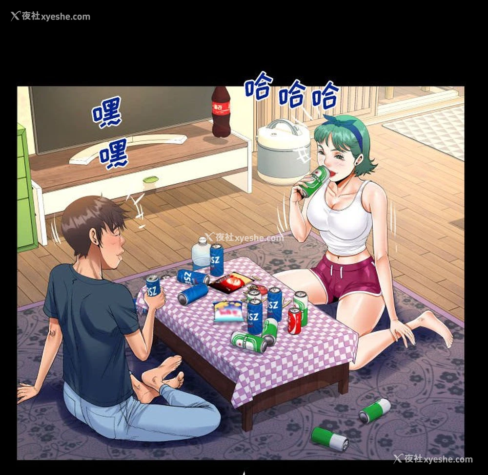 39P - 阿姨