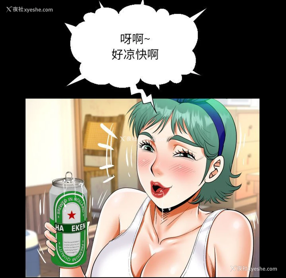 40P - 阿姨