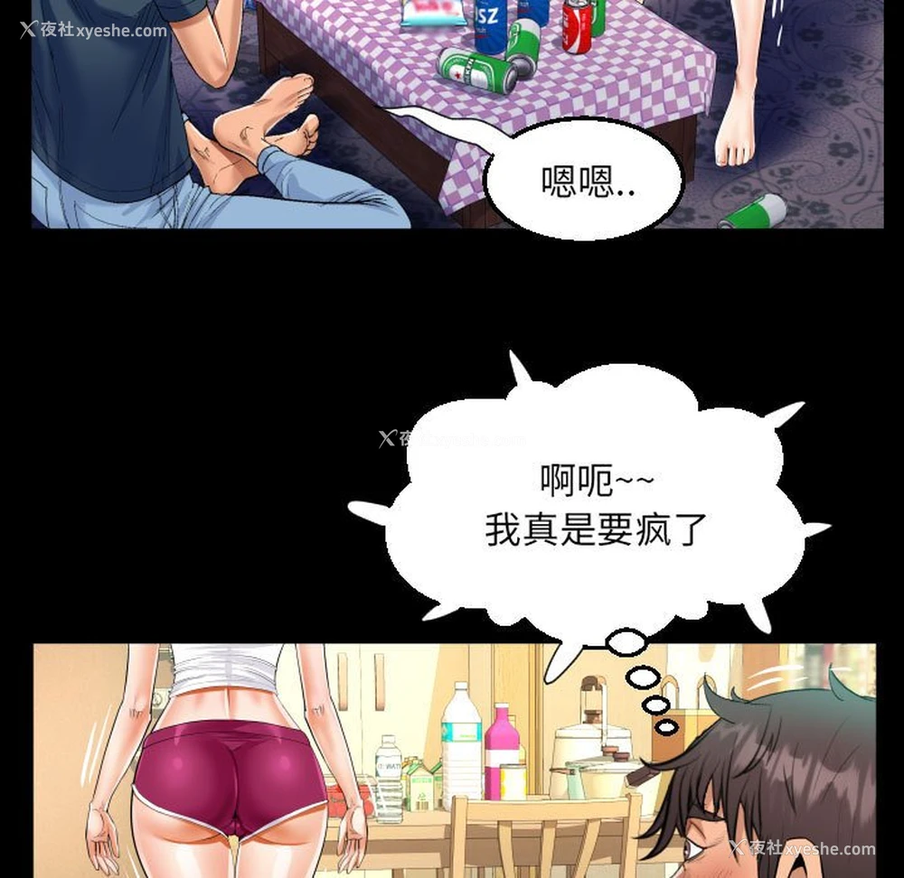 42P - 阿姨