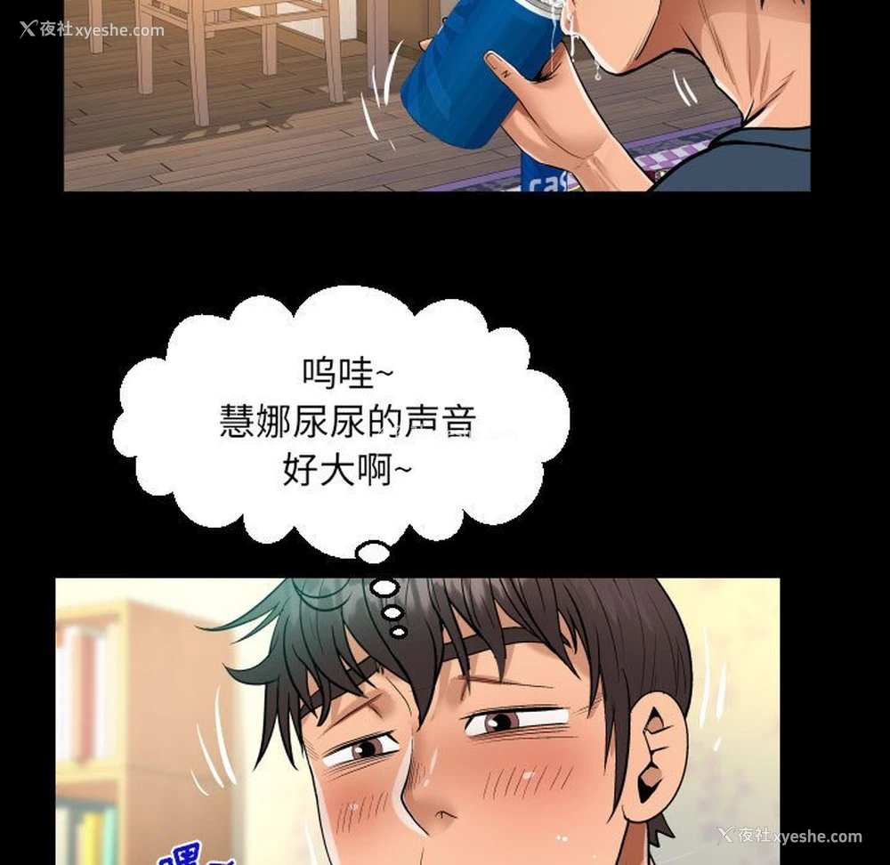 48P - 阿姨