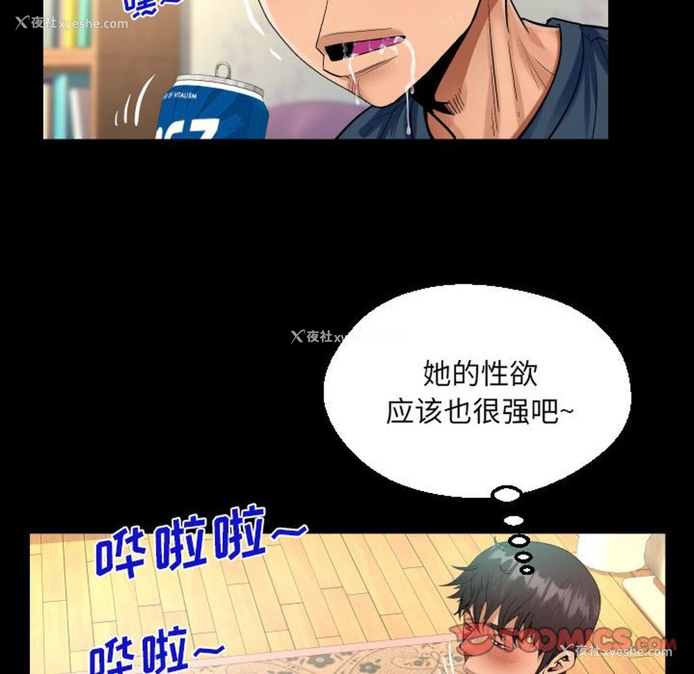 49P - 阿姨