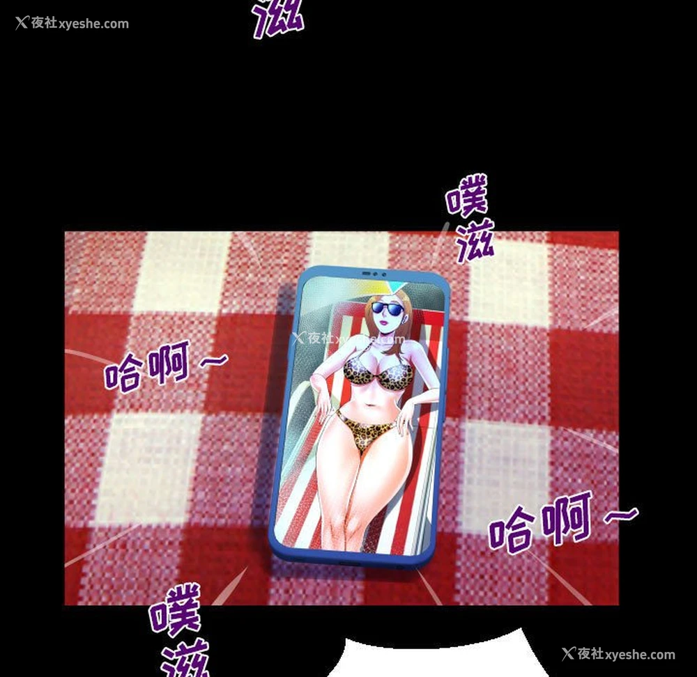 4P - 阿姨
