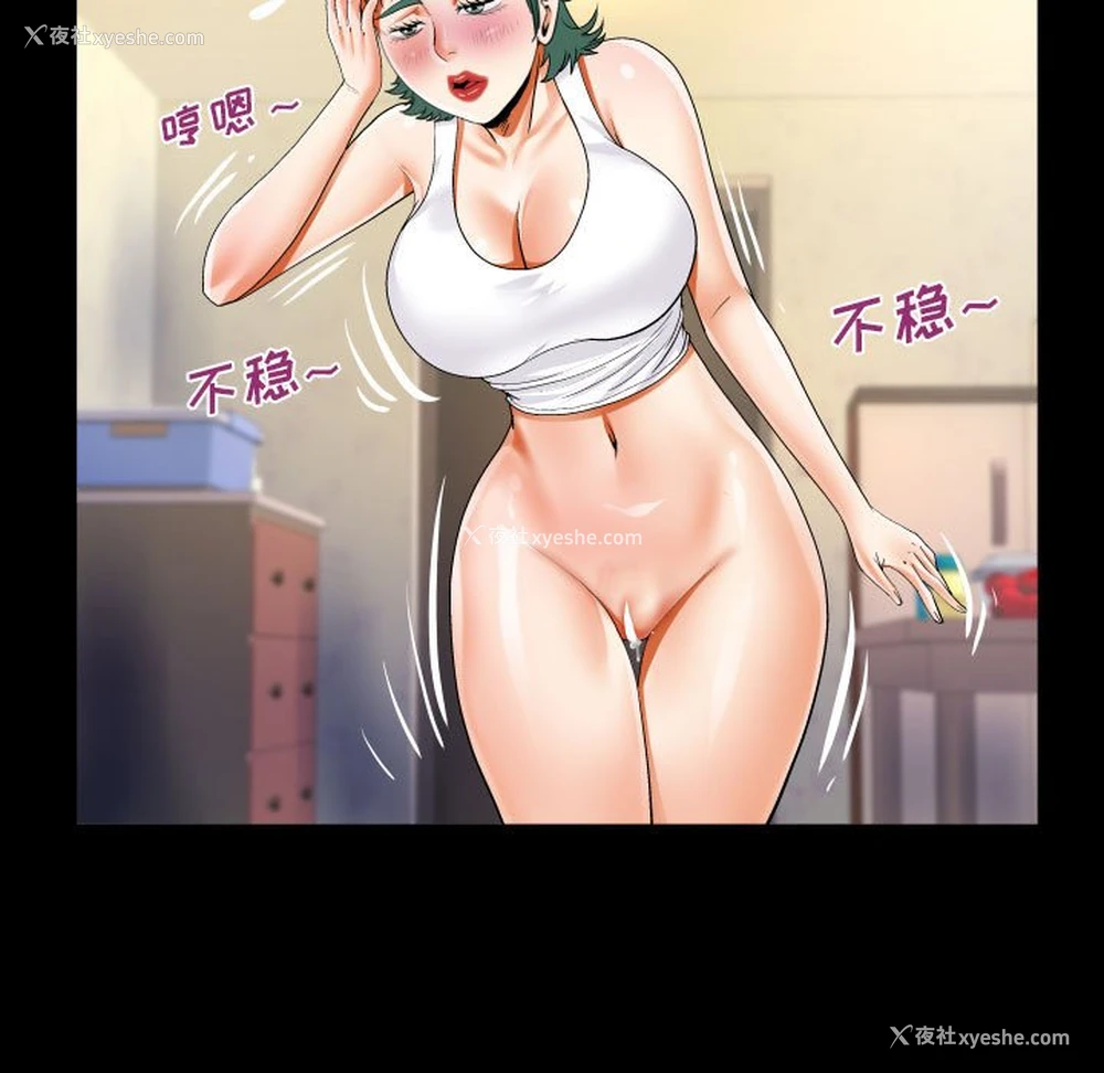 56P - 阿姨