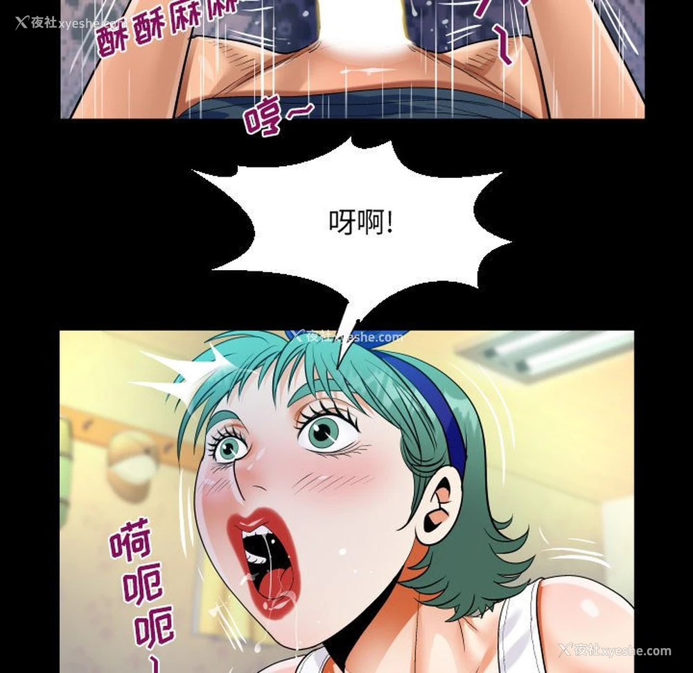 72P - 阿姨
