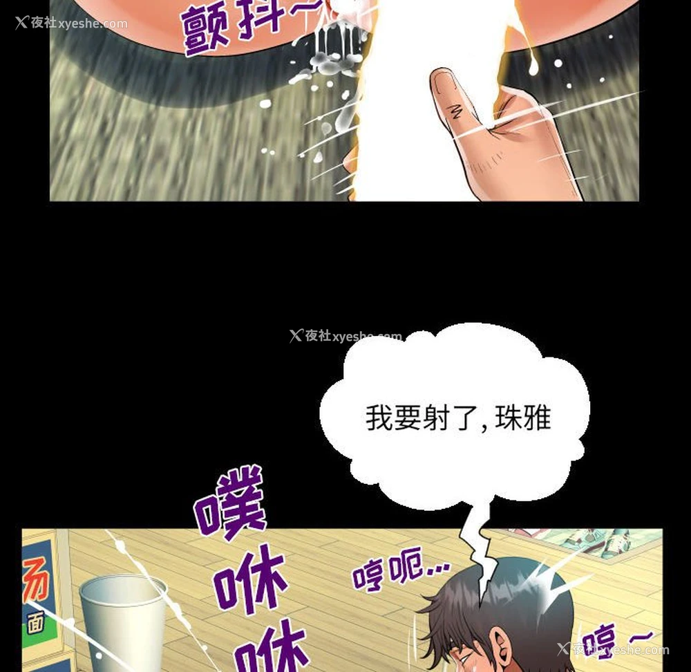 7P - 阿姨