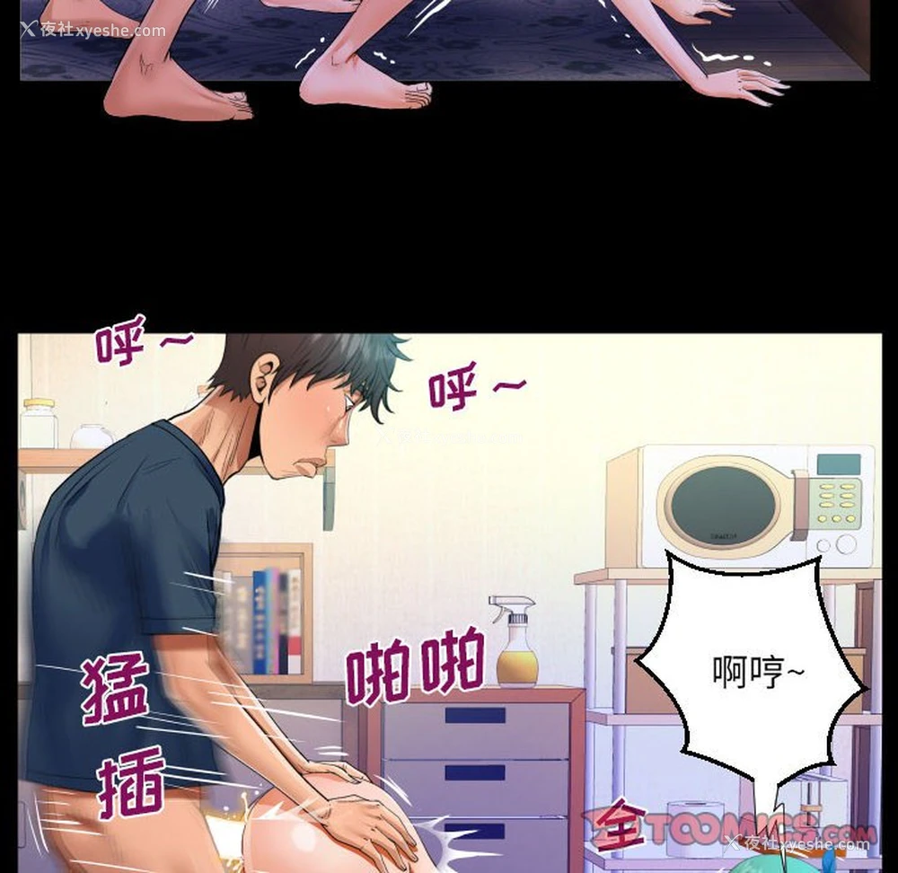 81P - 阿姨