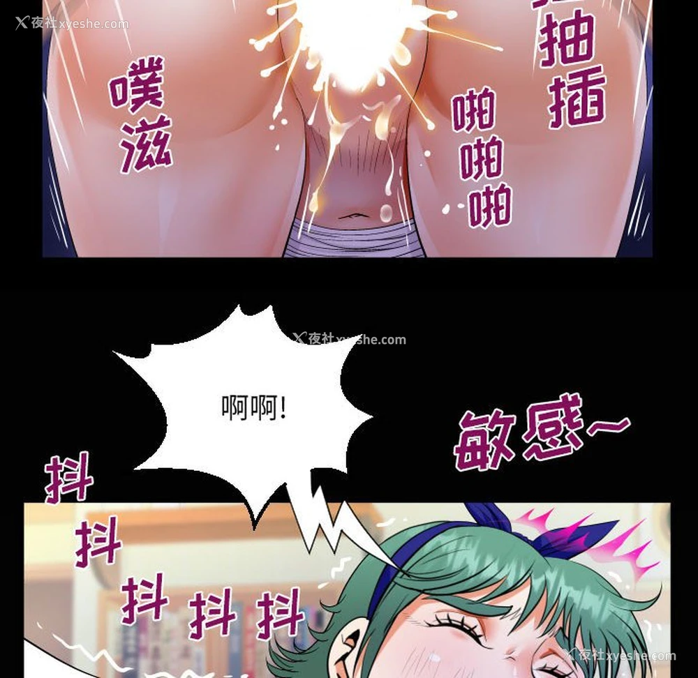 83P - 阿姨