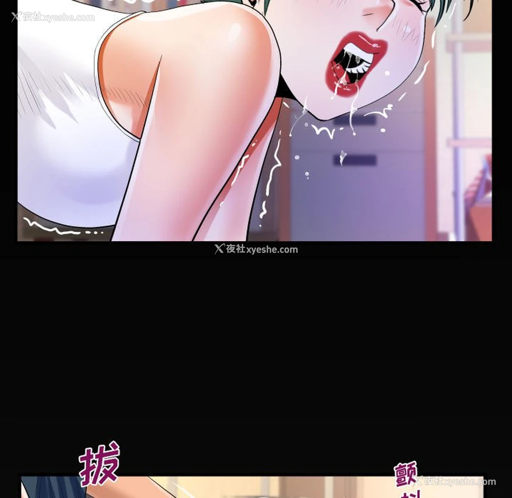 84P - 阿姨