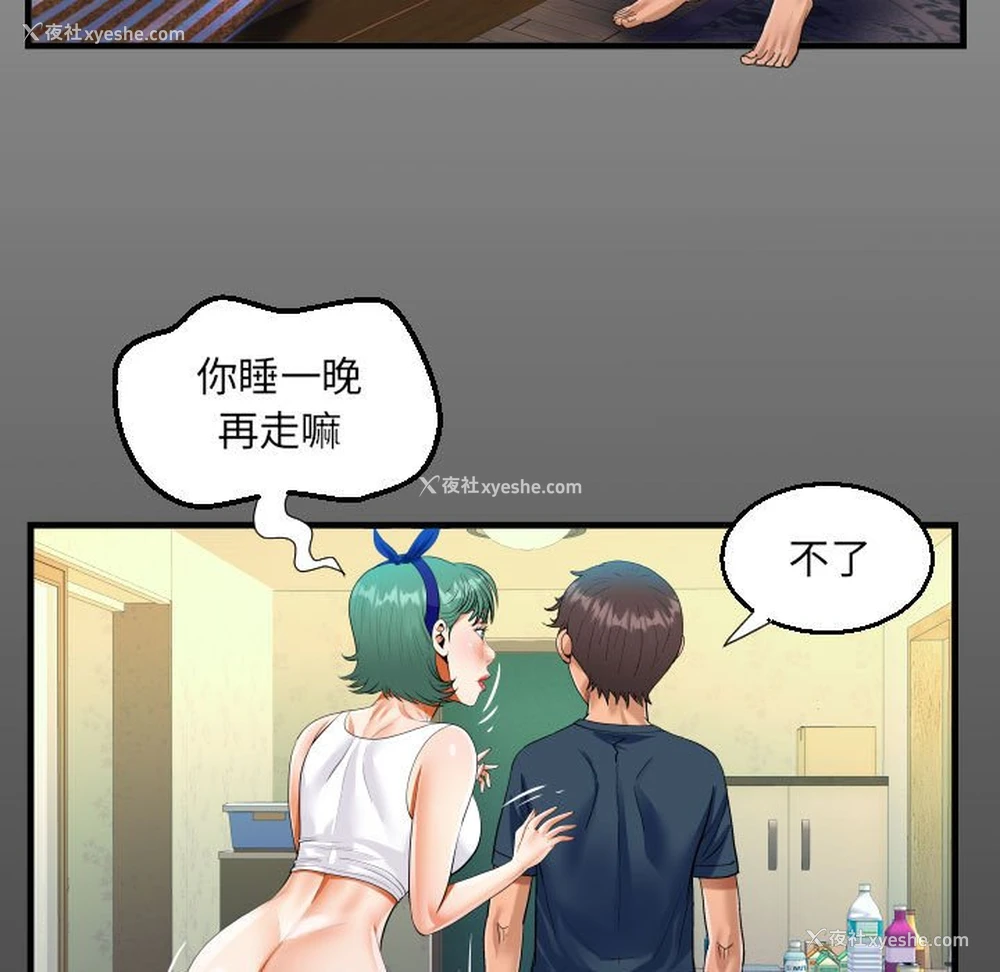 15P - 阿姨