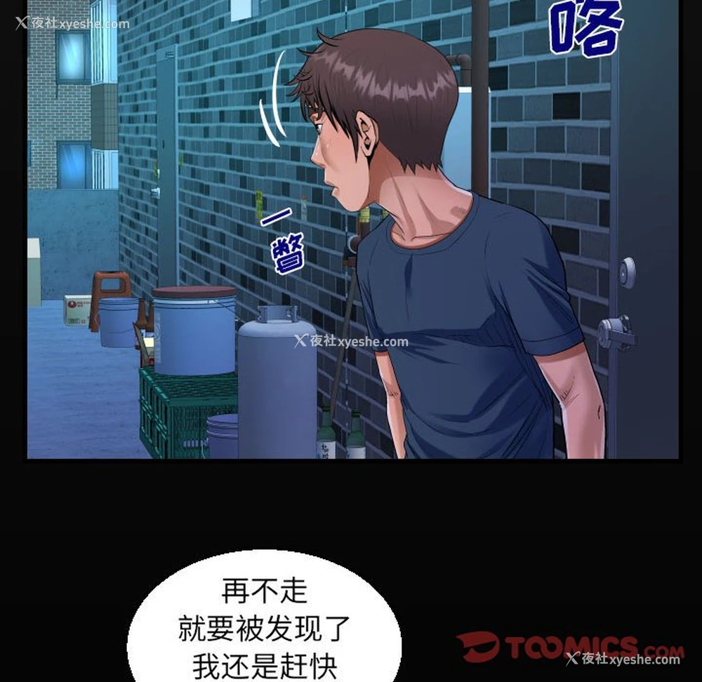 18P - 阿姨