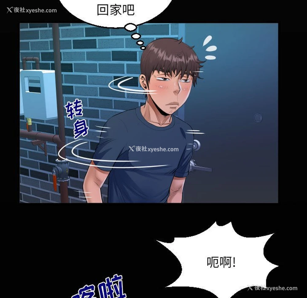 20P - 阿姨