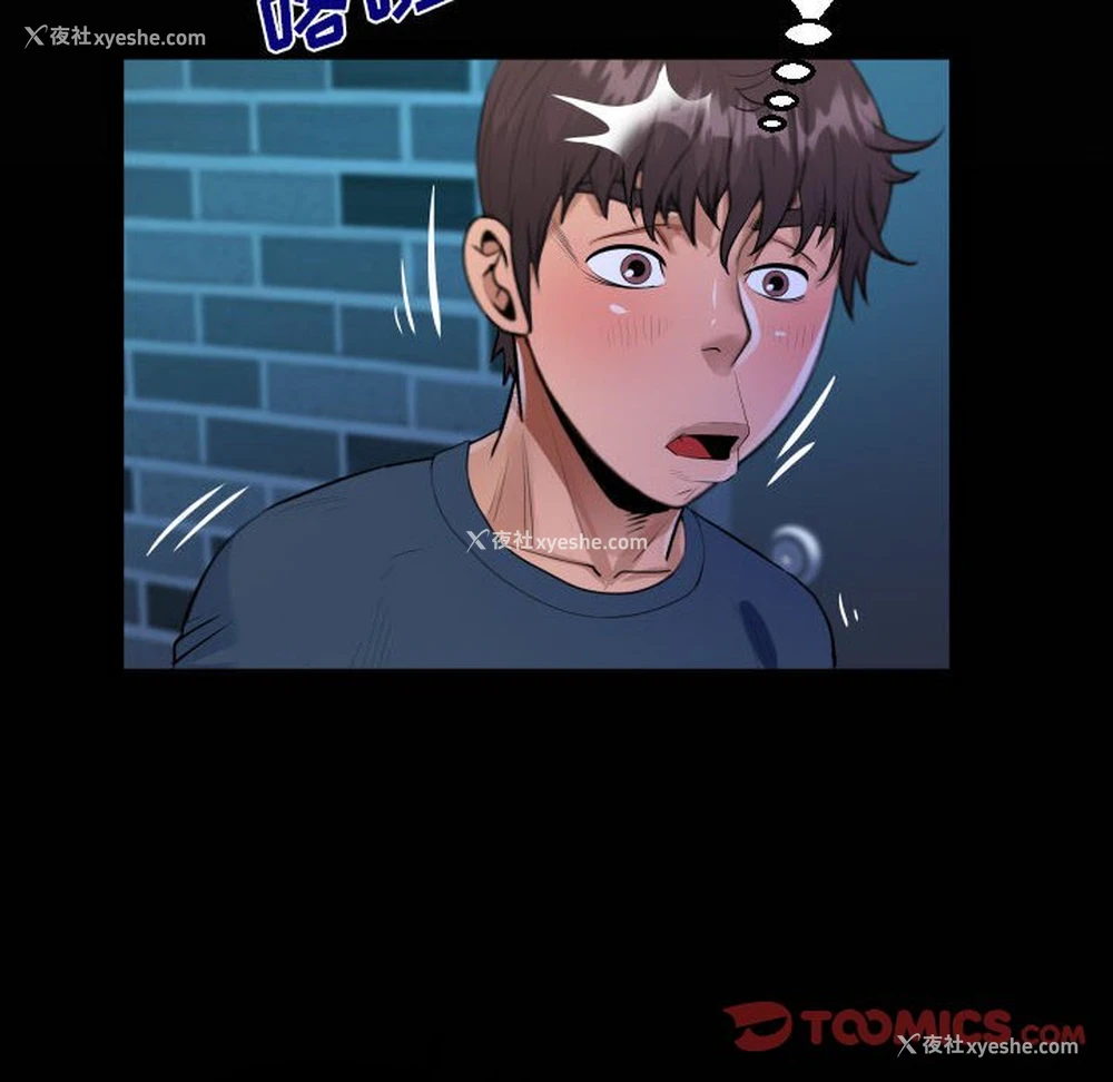 21P - 阿姨
