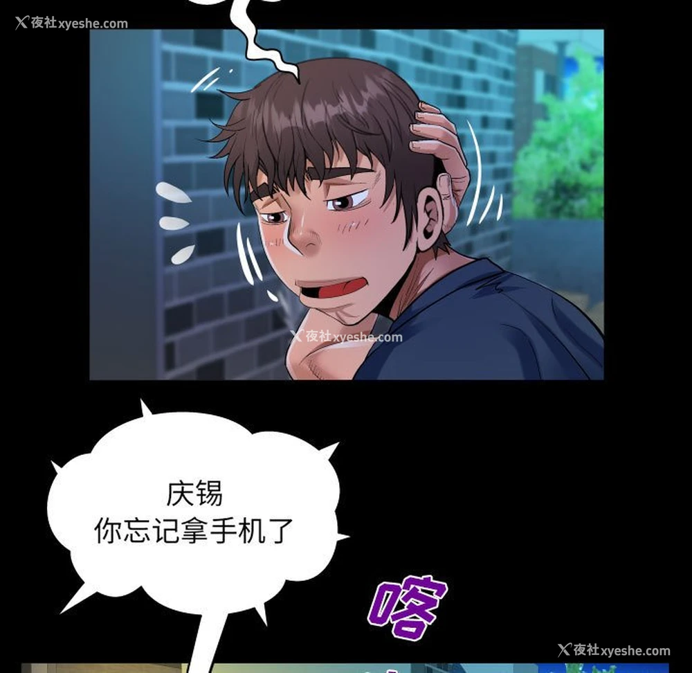 24P - 阿姨