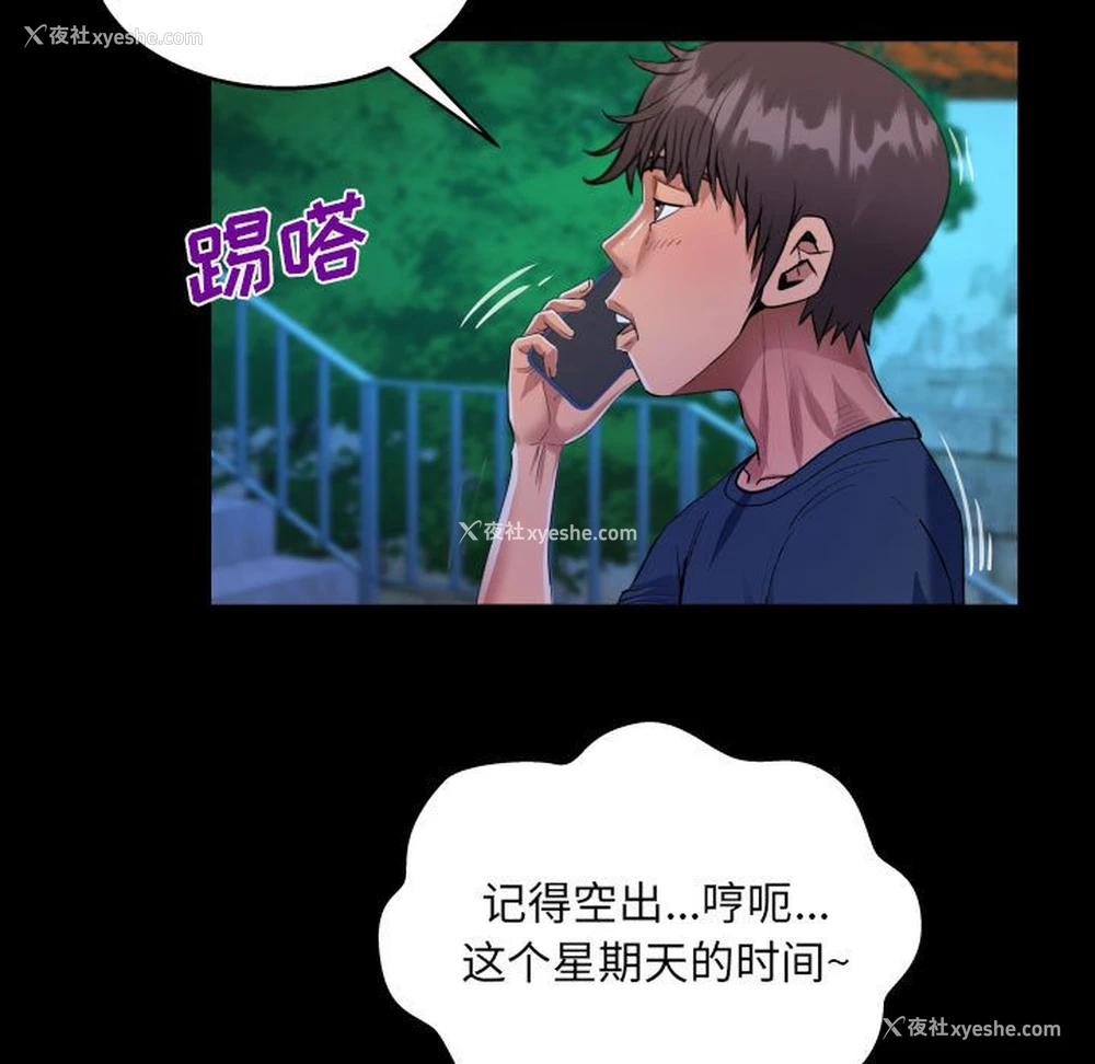 32P - 阿姨