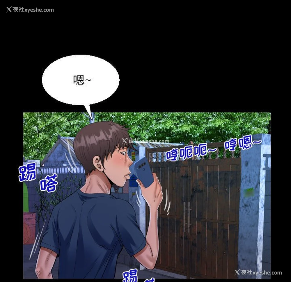 34P - 阿姨