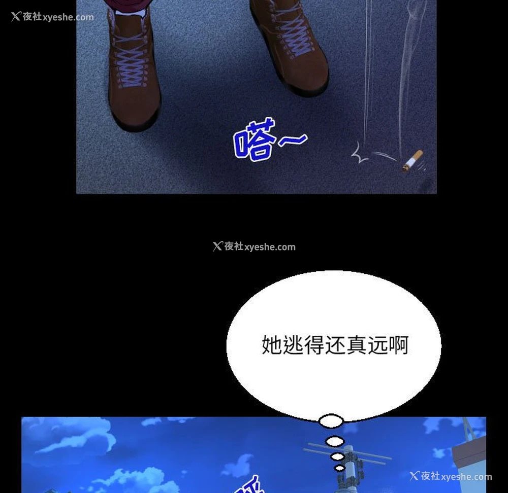 38P - 阿姨