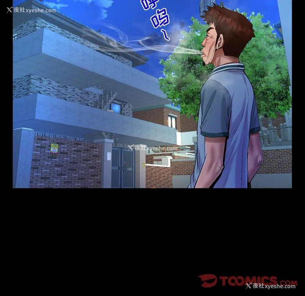 39P - 阿姨