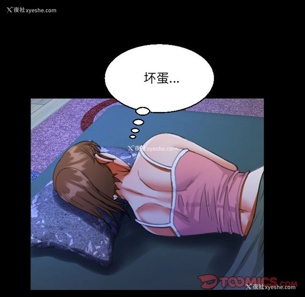 41P - 阿姨