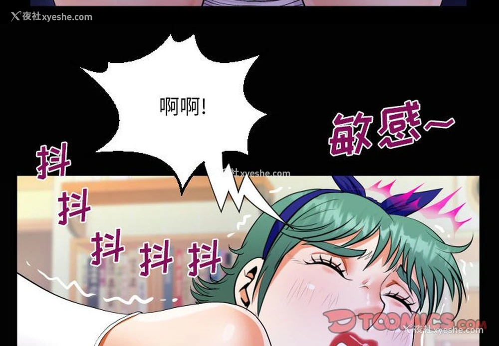 4P - 阿姨