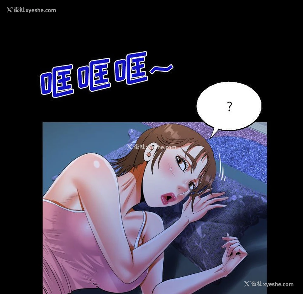 42P - 阿姨