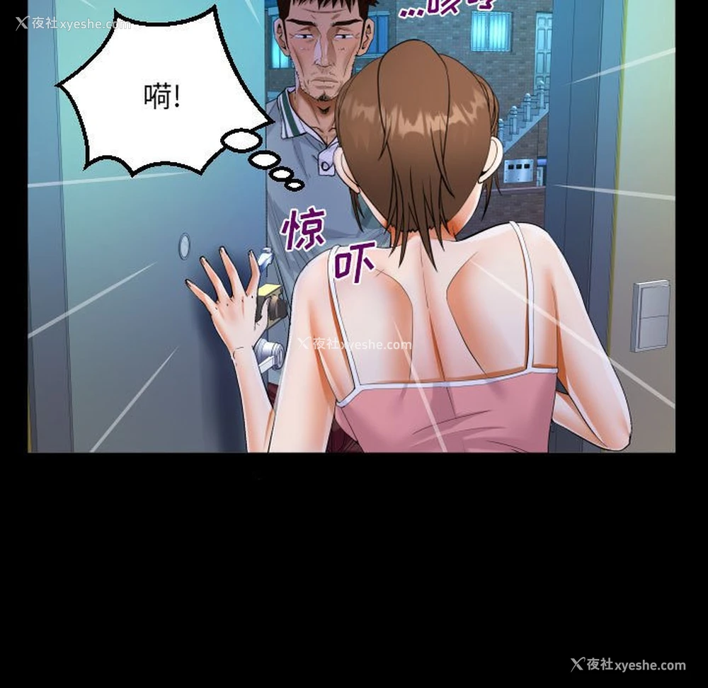 48P - 阿姨