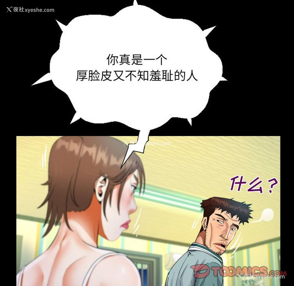 53P - 阿姨