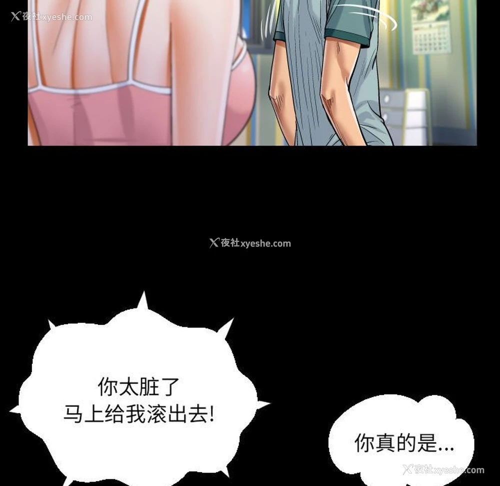 54P - 阿姨
