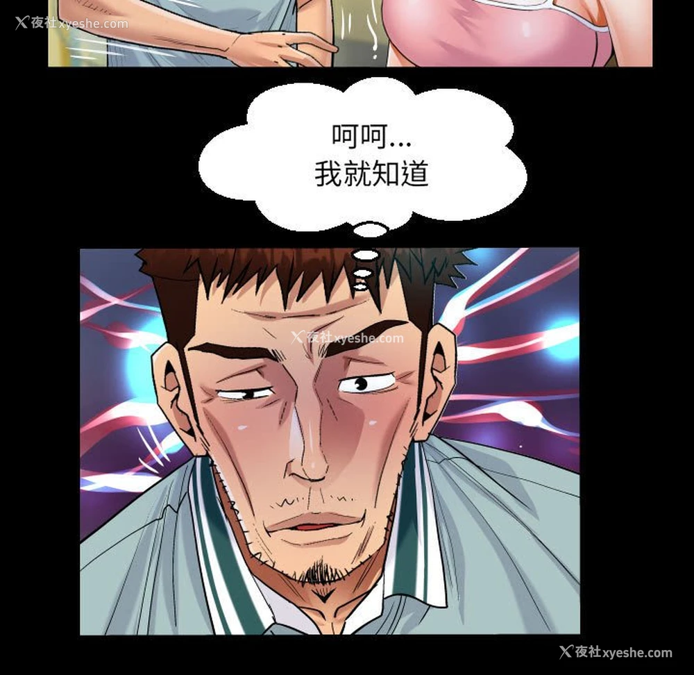 58P - 阿姨