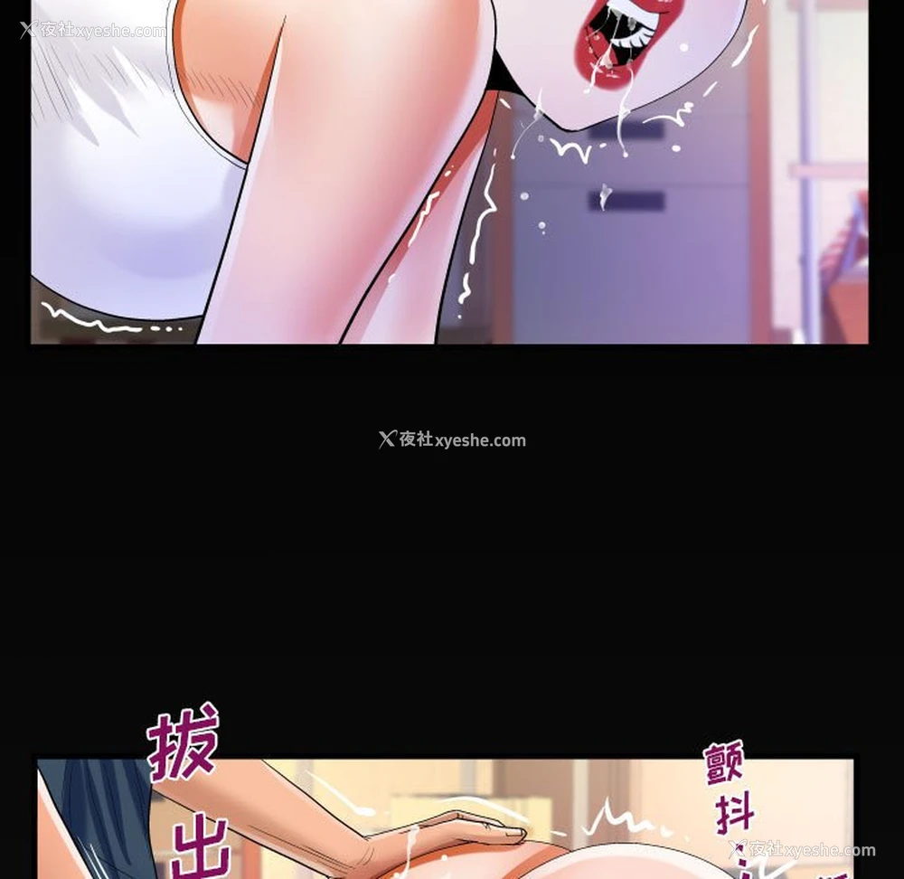 5P - 阿姨