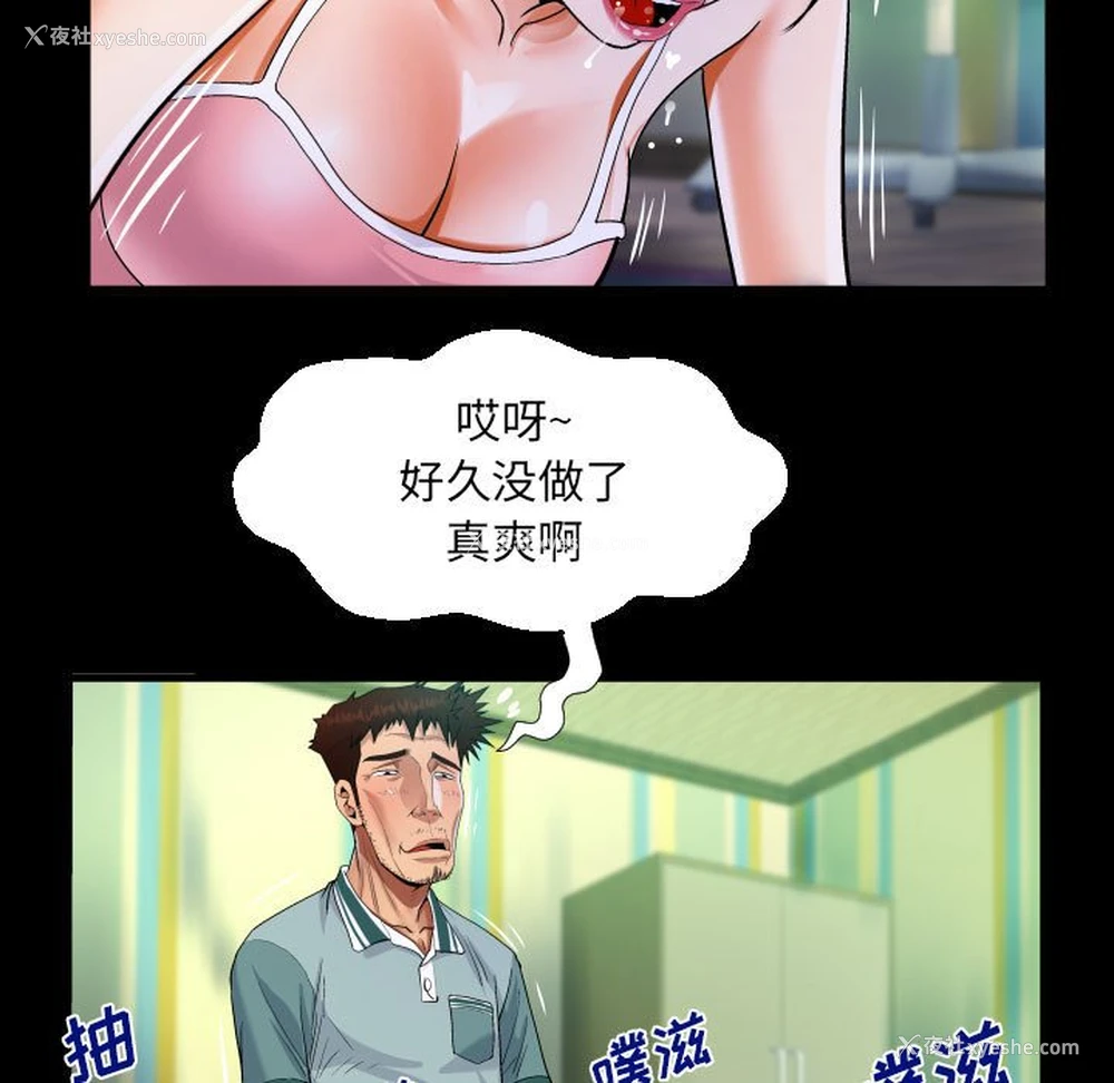 68P - 阿姨